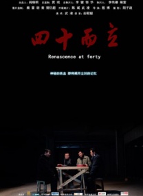 色戒2小时38分无删减版观看
