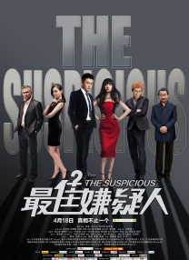 色戒2小时38分无删减版观看