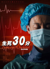 色戒2小时38分无删减版观看